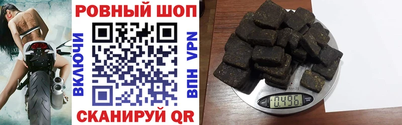 Виды наркоты Ивдель ГЕРОИН  COCAIN  Меф  Конопля  ГАШИШ 