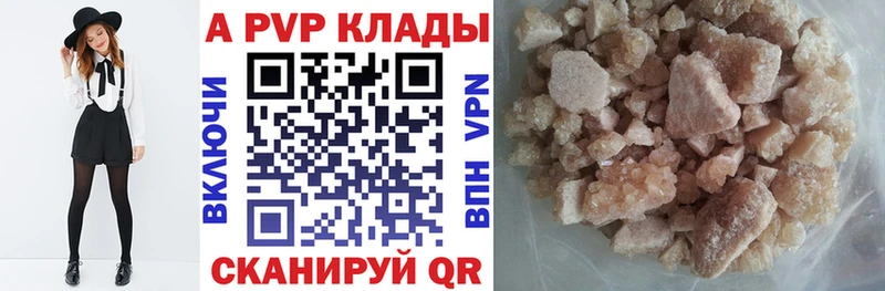 Alpha-PVP VHQ  Ивдель 