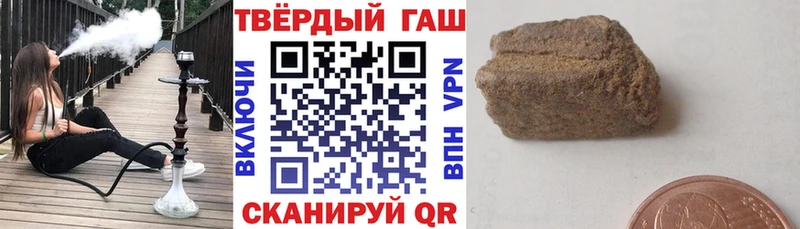 ГАШ Premium  Ивдель 