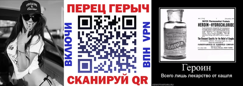 Героин афганец Ивдель