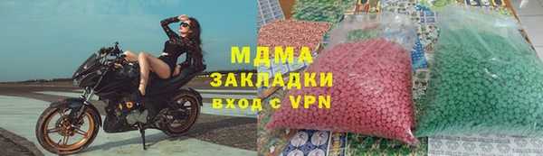 герыч Аркадак
