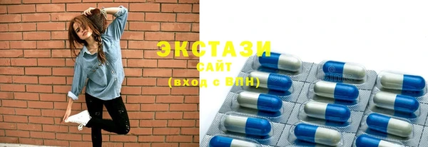 МДМА Баксан