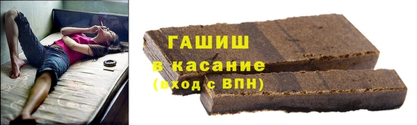 прущая мука Арсеньев
