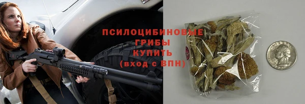 стафф Армянск