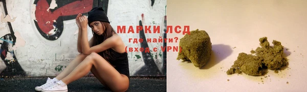 каннабис Балахна