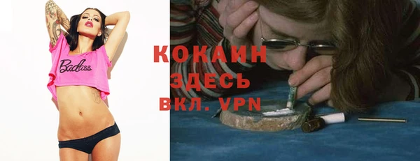 кокаин колумбия Балабаново