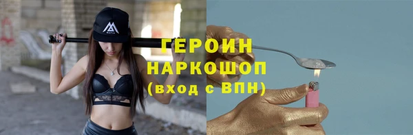 герыч Аркадак