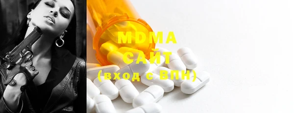 МДМА Баксан
