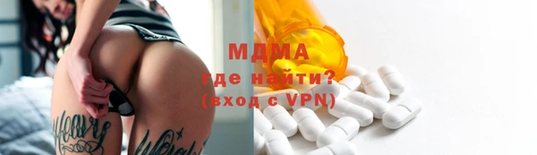стафф Армянск