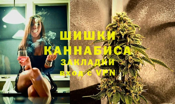 каннабис Балахна