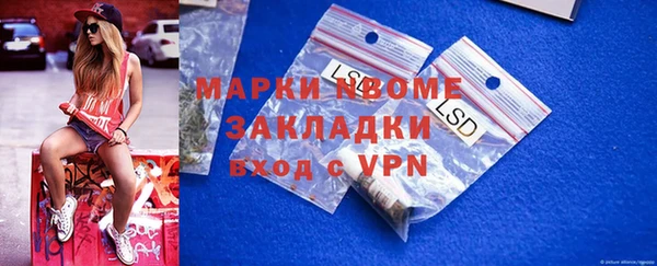 МДМА Баксан