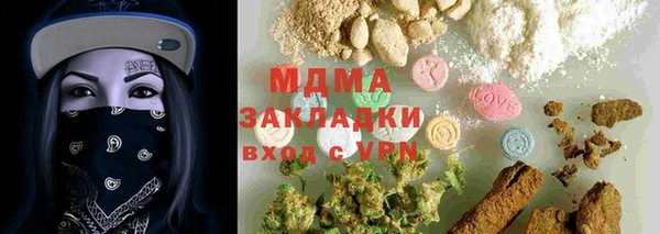 прущая мука Арсеньев