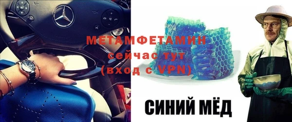МДМА Баксан