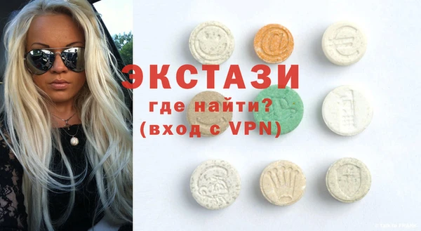 МДМА Баксан