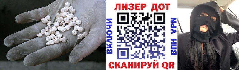 LSD-25 экстази кислота  Ивдель 