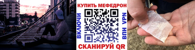МЕФ 4 MMC  blacksprut ССЫЛКА  Ивдель  хочу наркоту 