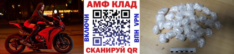 МЕТАМФЕТАМИН витя  Ивдель 