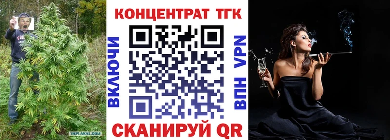 купить   Ивдель  ТГК Wax 